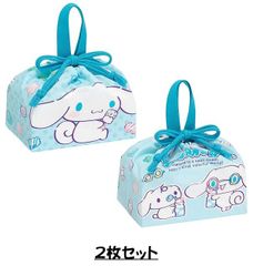 700231 キャラクター巾着袋  ( 2枚セット )  シナモロール（ マシュグミ ブルー系 ) （ きんちゃく袋 ) ( マチ付き ) シナモン シナモンロール しなもん サンリオ 給食袋
