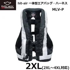 2025年最新】ヒットエアー xlの人気アイテム - メルカリ