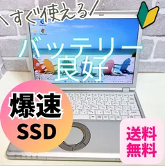 2025年最新】レッツノート 天板カバーの人気アイテム - メルカリ 2025年最新】レッツノート 天板カバーの人気アイテム - メルカリ