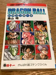 Amazon.co.jp: DRAGON BALL ドラゴンボール 全42巻セット : 本