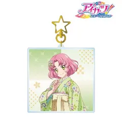 【新品/公式】アイカツ！ 10th STORY ～未来へのSTARWAY～ 描き下ろし 北大路さくら 袴ver. BIGアクリルキーホルダー