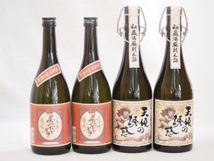 日本酒 焼酎 飲み比べセット 真澄 盛升 浦霞 獺祭 名城 - メルカリ