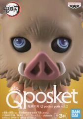 [중고] 피규어 코헤이 이노스케 [귀멸의 칼날] Q posket petit vol.2