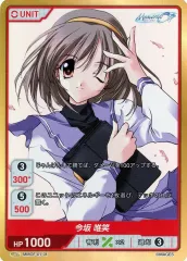 ディヴァインクロス　唯笑と彩花　プロモカード　8枚セット　メモリーズオフ　90枚 DIVINE CROSS 彩花と唯笑 - メルカリ