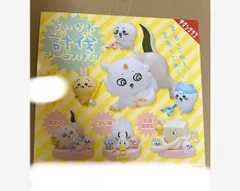 ちいかわ 討伐シーンフィギュア 全3種セット キタンクラブ ガシャポン ガチャガチャ ガチャ