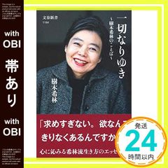 Item thumbnail for item 4df77a96-c0e9-42a2-b697-a1046a1232fc