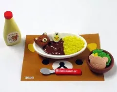 【中古】食玩 トレーディングフィギュア 7.夕ごはんはコロッケカレー 「リラックマ ほっこりごはん」 