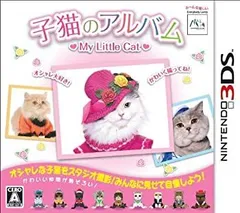 【中古】【非常に良い】子猫のアルバム ~My Little Cat~ - 3DS
