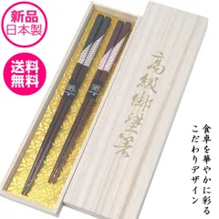 東哉製　紅白鶴置物　共箱　横幅8㎝　東Y5-1117② 172719266_o1.jpg?