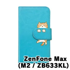 【新品未使用】ZenFone Max M2 ZB633KL ゼンフォンマックスm2 スマホケース 手帳型 (色：ブルー×柄：茶白)moimoikka ハチワレ マンチカン ねこ flip2-zenmaxm2-bl-20148