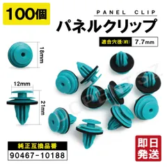 2025年最新】ワゴンr mh21s グリルの人気アイテム - メルカリ