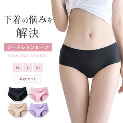 4枚セット ショーツ シームレスショーツ レディース インナー 下着 パンツ セット プレーンショーツ 無地 ストレッチ ラインが出ない サラサラ ノーマル 通気性 シームレス ショーツ かわいい ヒップライン オールシーズン 送料無料