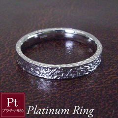 男女兼用 ユニセックス メンズ用 レディース用 指輪 リング プラチナ Pt950 アクセサリー 地金 槌目 つちめ テクスチャ デザイン 品番ma-0434 2営業日前後の発送予定