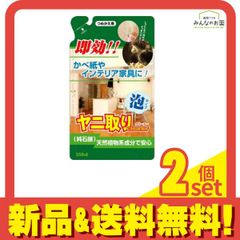 友和 純石鹸ヤニ取りクリーナー 泡タイプ 詰め替え用 350mL 2個セット まとめ売り