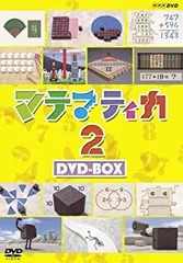 2025年最新】マテマティカの人気アイテム - メルカリ