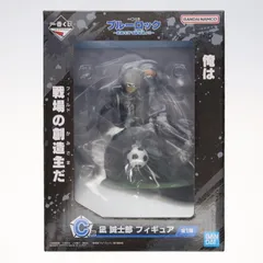 C賞 凪誠士郎(なぎせいしろう) 一番くじ ブルーロック 〜武器を持て破壊者(ストライカー)よ!! フィギュア プライズ(64289) バンダイスピリッツ