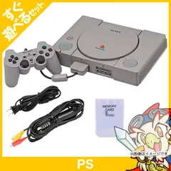 PS初代 純正コントローラー1個 すぐ遊べるセット 互換メモリーカード付 プレイステーション プレステ PlayStation【中古】