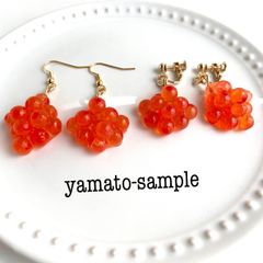 食品サンプル ピアス・イヤリング（フード系）