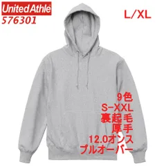 ユナイテッドアスレ 576301 パーカー スウェット プルオーバー 裏起毛 12オンス 無地 厚手 フーディー パーカ 定番 肉厚 極厚 綿 5763-01 5763 UnitedAthle L XL LL 2L