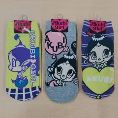 【☆お買い得☆新品☆口紙付☆送料込み】アクビ３足セット Akubi girl  あくびちゃん  ソックス 23～25cm  socks3p