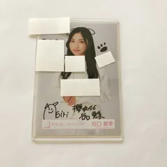 ✨値下✨櫻坂46 村井優 直筆サイン入りチェキ、ファン 激レア】櫻坂46 村井優 直筆サイン入りチェキ - メルカリ