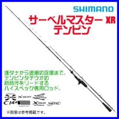 サーベルマスター SS テンヤ[SABERMASTER SS TENYA] | タチウオ
