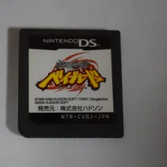メタルファイト ベイブレード ケース無・ソフトのみ DSソフト ニンテンドーDS