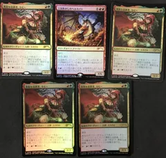 王国焦がしのヘルカイト　勇敢な追跡者、ルビー　プロモ　PWFM 未開封 FOIL)勇敢な追跡者、ルビー/Ruby, Daring Tracker(プロモ)(PWFM