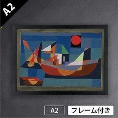 クリムト「ヒュギエイア」【フレームサイズ 38cm × 29cm】アートポスター クリムト「ヒュギエイア」【フレームサイズ 38cm × 29cm】アート