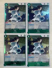 【即購入可能】ワンピースカード リム 4枚セットのサムネイル