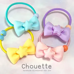 ヘアゴム 女の子 ヘアゴム リボン 星付き 4色各1個計4個ミックス おしゃれ 可愛い 子供 キッズ 女の子 ハンドメイド 手芸材料 ヘアアクセサリー h-1244