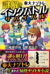 ファントムバスターズ7巻 アクリルボード ゼブラック - メルカリ