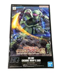 2025年最新】ククルス・ドアンの島 ザクの人気アイテム - メルカリ
