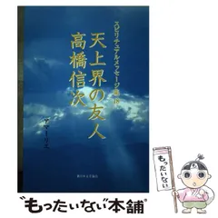 2023年最新】アマペンの人気アイテム - メルカリ