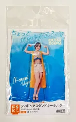 2025年最新】石栗奏美 fskの人気アイテム - メルカリ