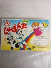 シャボン玉セット（１２個入り）(5039)