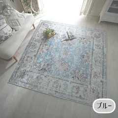 2023年最新】絨毯 3畳の人気アイテム - メルカリ