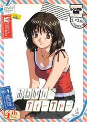 2026年最新】おねがい☆ティーチャーの人気アイテム - メルカリ