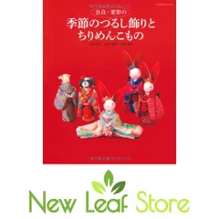 2025年最新】定森朗子の人気アイテム - メルカリ