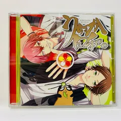 2025年最新】うらさか日和 cdの人気アイテム - メルカリ