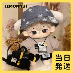 ぬいぐるみ服 着せ替え 20cm ぬい服 帽子付き ぬい活 推し活 推しぬい 綿人形 棉花娃娃 ちびぬい服 ちびぐるみ コットンドール cotton doll-B5202