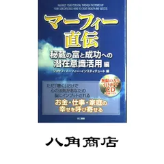 2025年最新】潜在意識 cdの人気アイテム - メルカリ