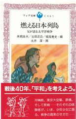 納税者の権利 北野弘久 岩波書店 1981年 S05323 - メルカリ