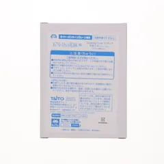 タイトーオンラインクレーン限定 中野三玖(なかのみく) 五等分の花嫁* Desktop Cute フィギュア 中野三玖〜バニーver.〜 プライズ タイトー