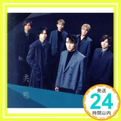 共鳴 (初回盤B) [CD] SixTONES_02