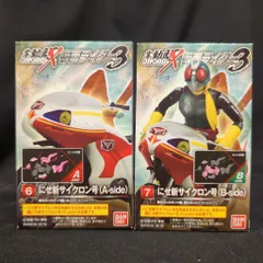 Amazon.co.jp: SHODO-X掌動駆 仮面ライダー第1弾 サイクロン号 A