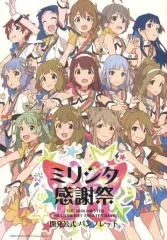 2025年最新】ミリシタ パンフレットの人気アイテム - メルカリ