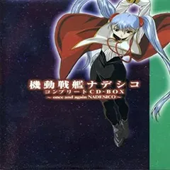 2025年最新】機動戦艦ナデシコ7の人気アイテム - メルカリ