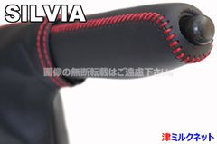 シルビア NISSAN S15 キーシリンダーセット 18-89 - メルカリ
