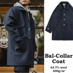 ウール コート ネイビー 高品質ウール ステンカラーコート バルカラー 防寒 BAL-COLLAR ビンテージ スタイル ネイビー ブルー ミリタリーコート メンズ アウター ロング コート ミドル シニア エージ 大人 中高年 大きいサイズ 冬コーデ